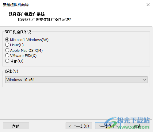 VMware Workstation Pro17免费版软件