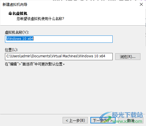 VMware Workstation Pro17免费版软件