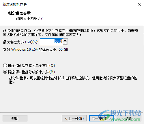 VMware Workstation Pro17免费版软件