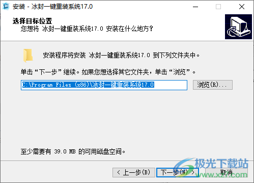 冰封一键在线重装