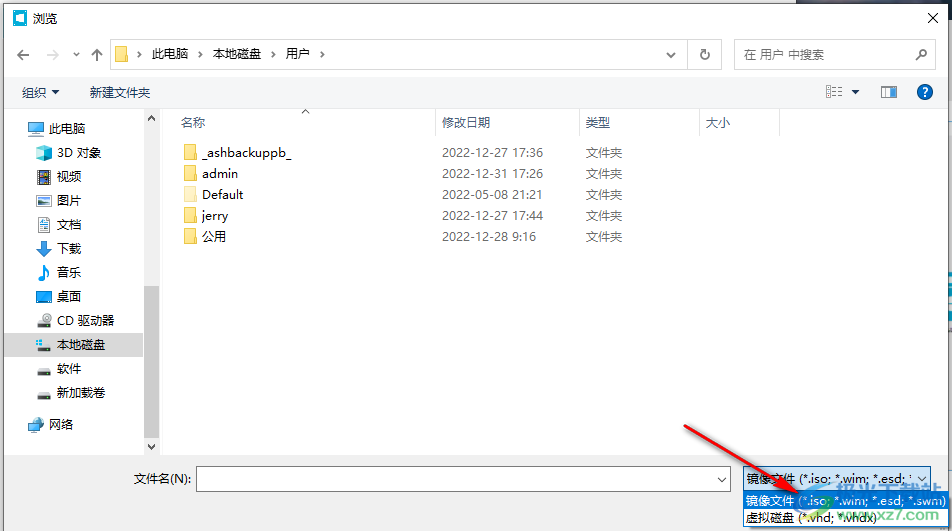 WinToHDD中文绿色便携版