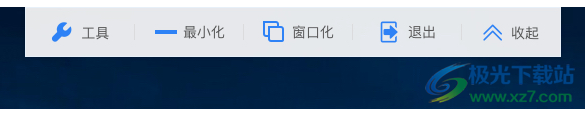 天翼云电脑