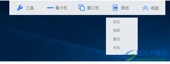 天翼云电脑