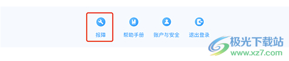 天翼云电脑