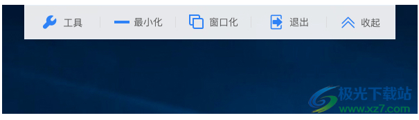 天翼云电脑