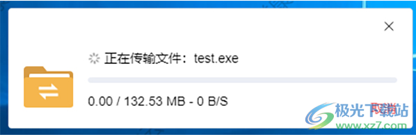天翼云电脑