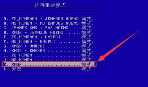 maxdos电脑版