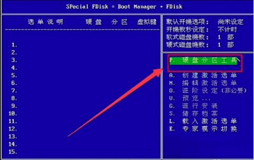 maxdos电脑版
