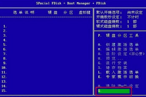 maxdos电脑版