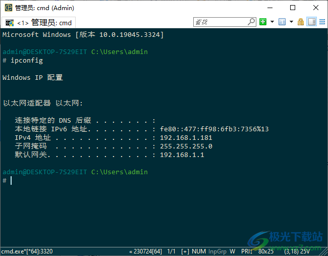 ConEmu下载-dos仿真软件v230724 免费版