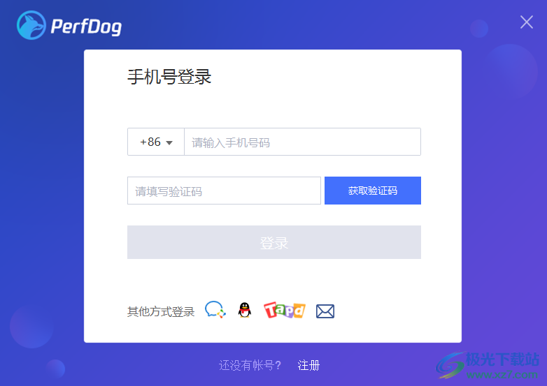 PerfDog(性能狗)