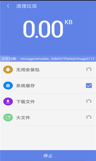 净化大师pc版下载-净化大师电脑版v1.3.0 正版