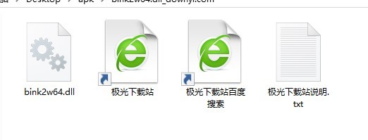 bink2w64.dll官方版