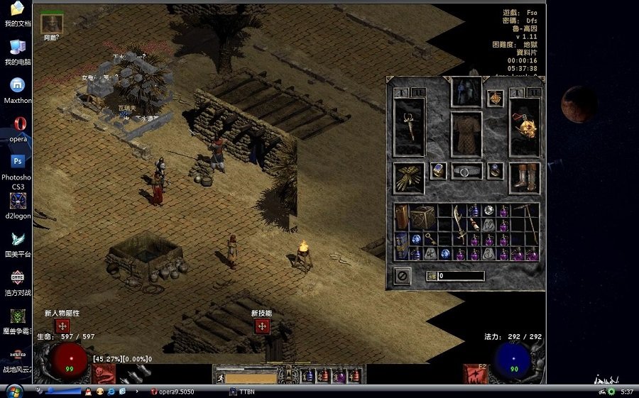 d2hackmap.dll源文件下载-d2hackmap.dll补丁v1.11 完整版