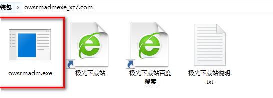 owsrmadm.exe