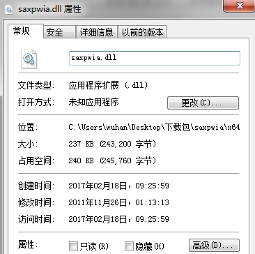 saxpwia.dll文件完整版