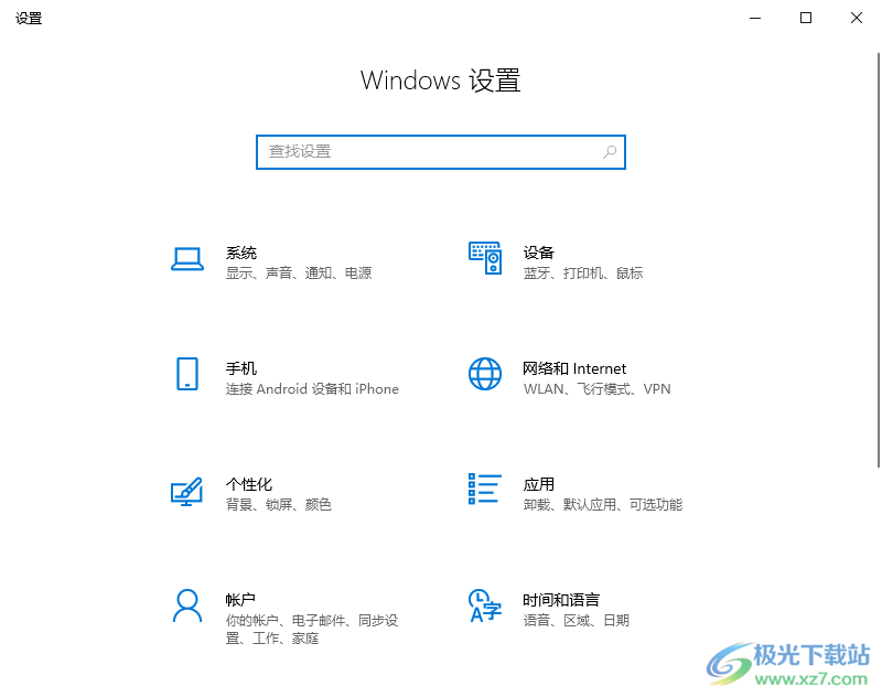 God Mode ++(Windows控制面板软件)