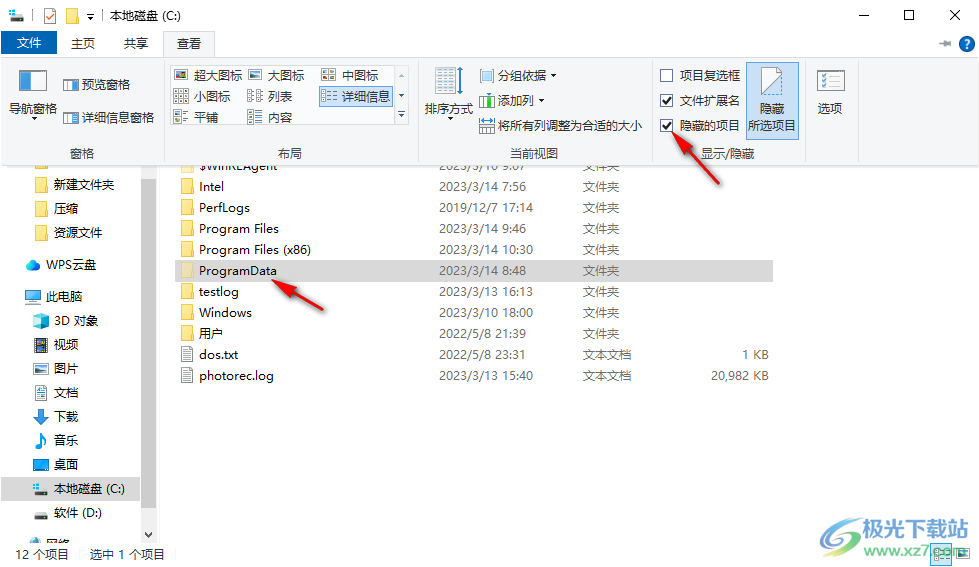 PC Fresh 2019(系统优化工具)