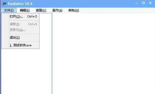 reseditor 资源编辑器破解版