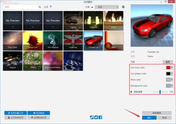 wallpaper engine安装包下载-wallpaper engine最新版v1.0.513 官方版