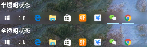 translucenttb软件下载-translucenttb中文版v9.0.0.0 官方版