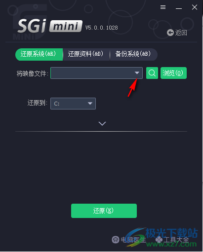 SGI备份还原单文件版