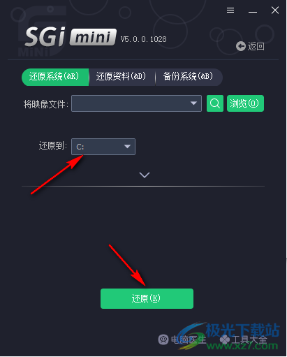 SGI备份还原单文件版