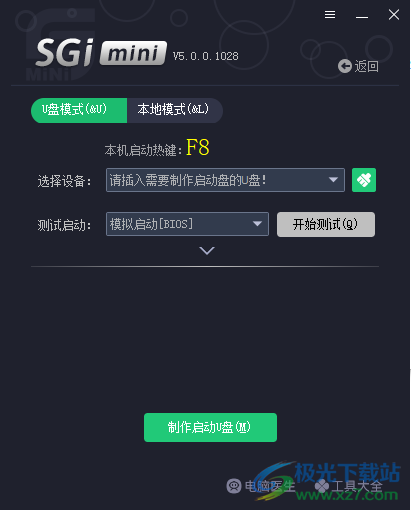 SGI备份还原单文件版