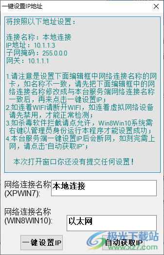 CXDN网刻最新版