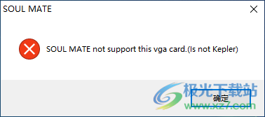 耕升SOUL MATE(耕升g魂显卡调节软件)