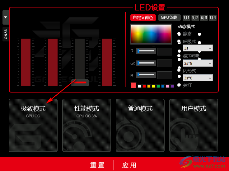 耕升SOUL MATE(耕升g魂显卡调节软件)