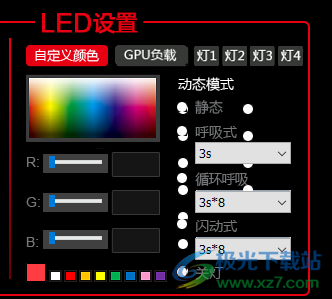 耕升SOUL MATE(耕升g魂显卡调节软件)