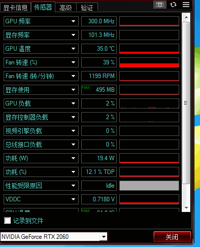 3dmark13中文版