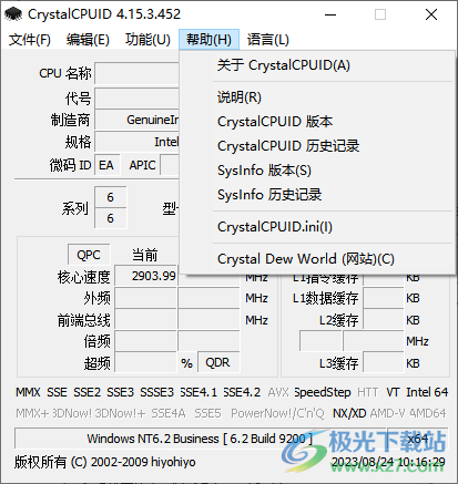 CrystalCPUID中文版-CPU检测工具v4.15.3.452 官方版下载