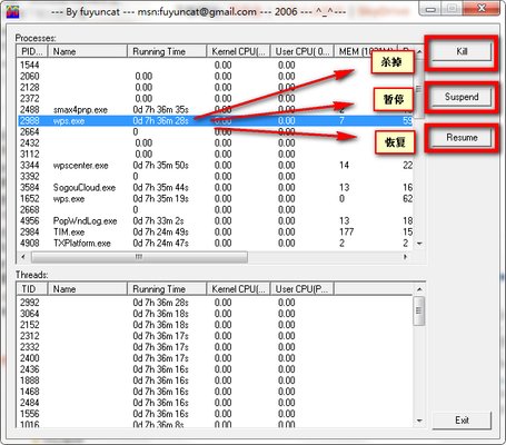 cpu监控软件电脑版下载-cpu监控软件(topshow)v1.01 绿色版