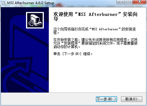 微星小飞机pc版
