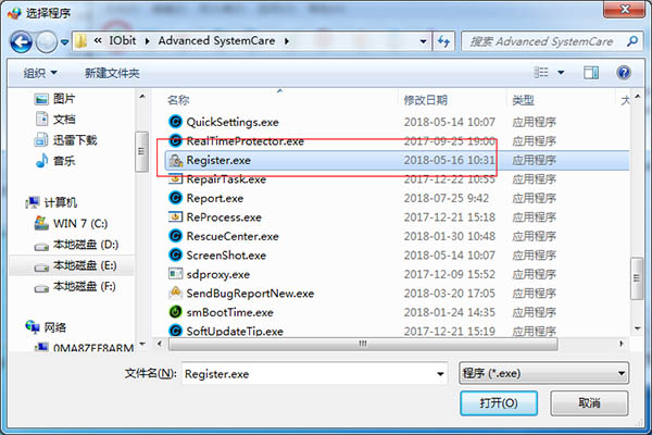 advanced systemcare 11破解版