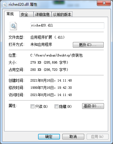 riched20.dll