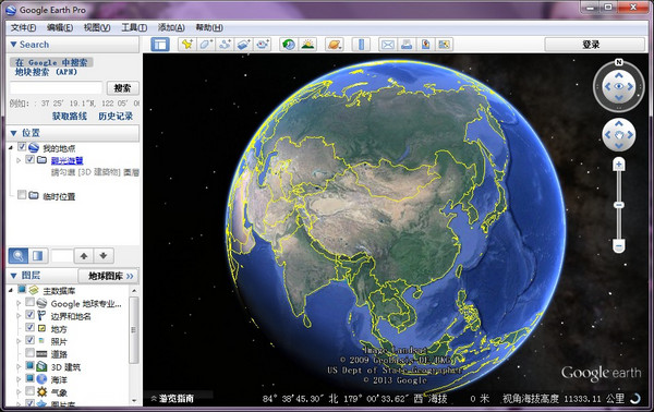 google earth官方电脑版
