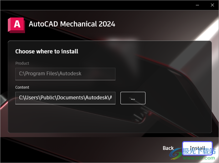 AutoCAD Mechanical 2024注册机