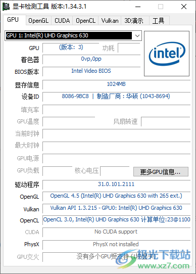 gpu caps viewer中文汉化版下载-显卡信息检测工具中文版v1.34.3.1 汉化版