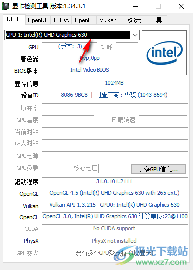 GPU Caps Viewer(显卡检测工具)