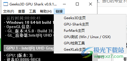 GPU Caps Viewer(显卡检测工具)