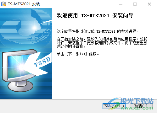 TS-MTS钢结构计算工具箱