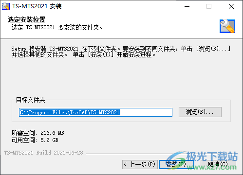 TS-MTS钢结构计算工具箱