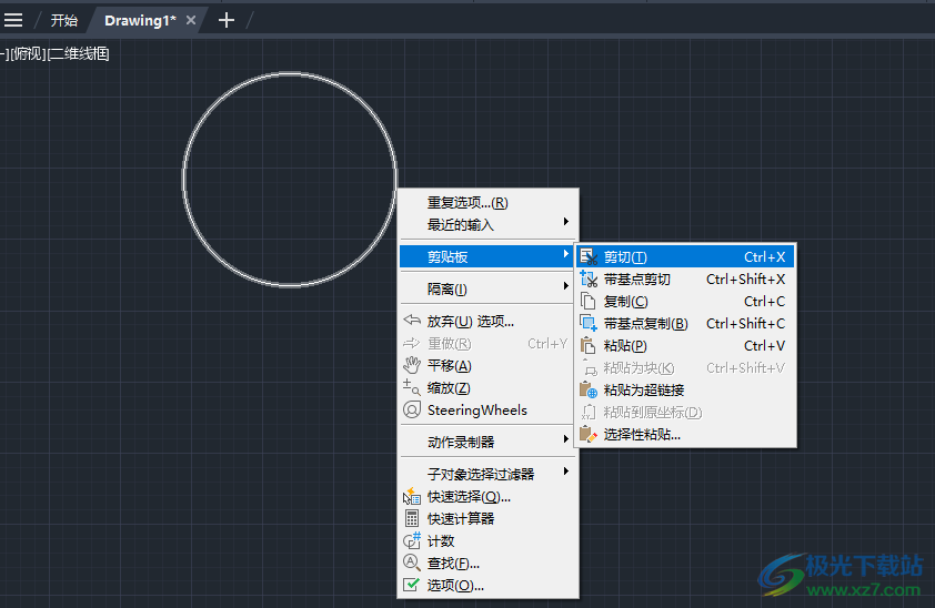 AutoCAD 2024破解补丁