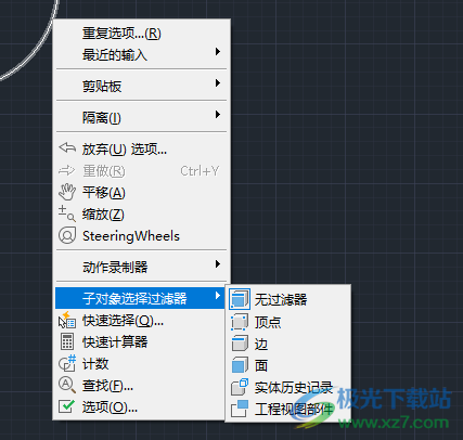 AutoCAD 2024破解补丁