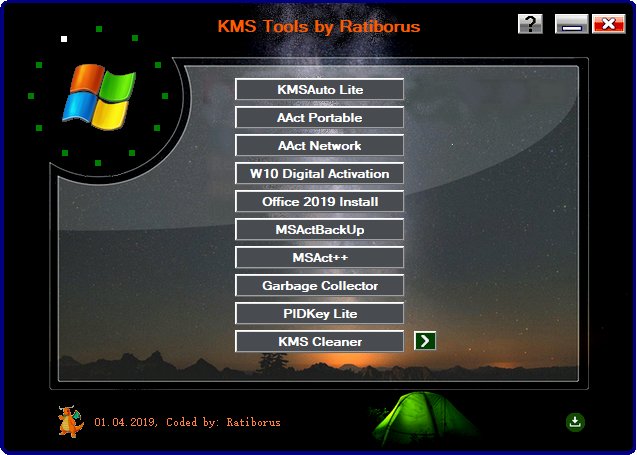 kms tools win10激活工具下载-kmstools激活工具免费版v19.0401 完整版