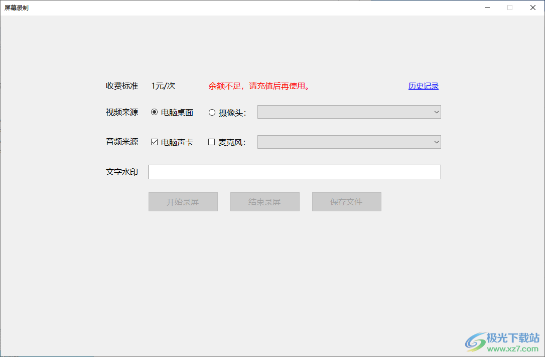 鱼知凡工具箱