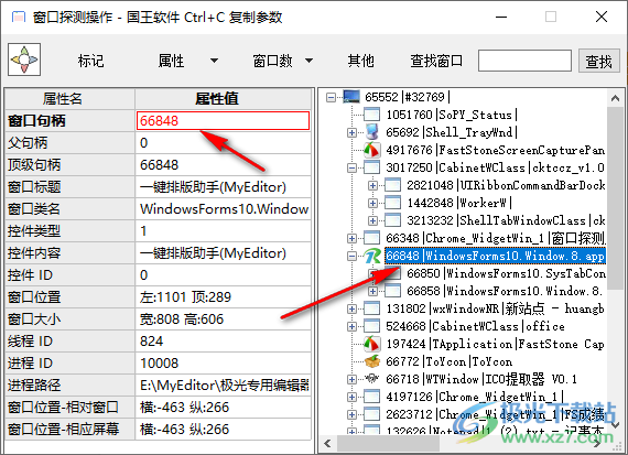 窗口探测操作